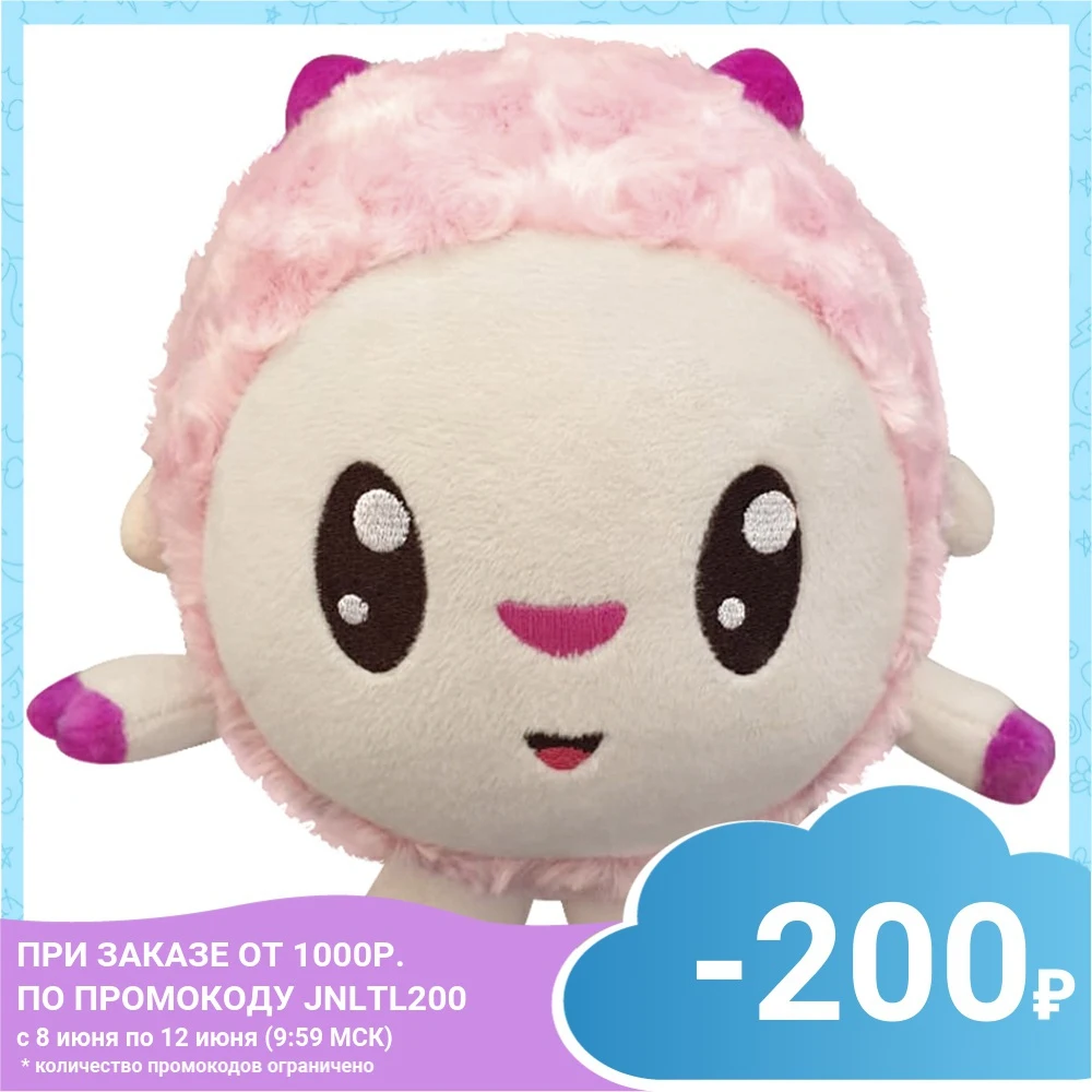 Мягкая игрушка Малышарики &quotБарашик&quot|Реалистичные животные| |