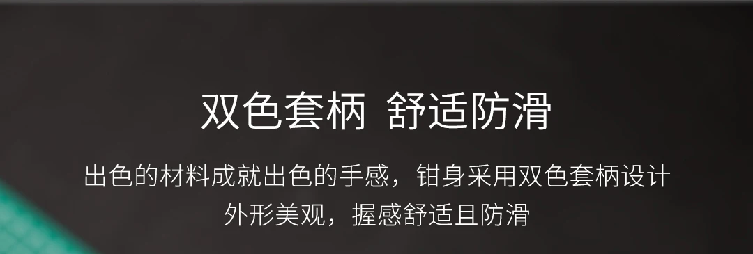 Оригинальные Xiaomi экономящие кусачки для штамповки экономят труда ударный зажим многоступенчатая Двойная Ручка плоскогубцы Xiomi
