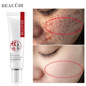 Крем для отбеливания веснушек, крем с гиалуроновой кислотой, коллагеновый крем восстанавливает пигментные пигменты, дневной крем