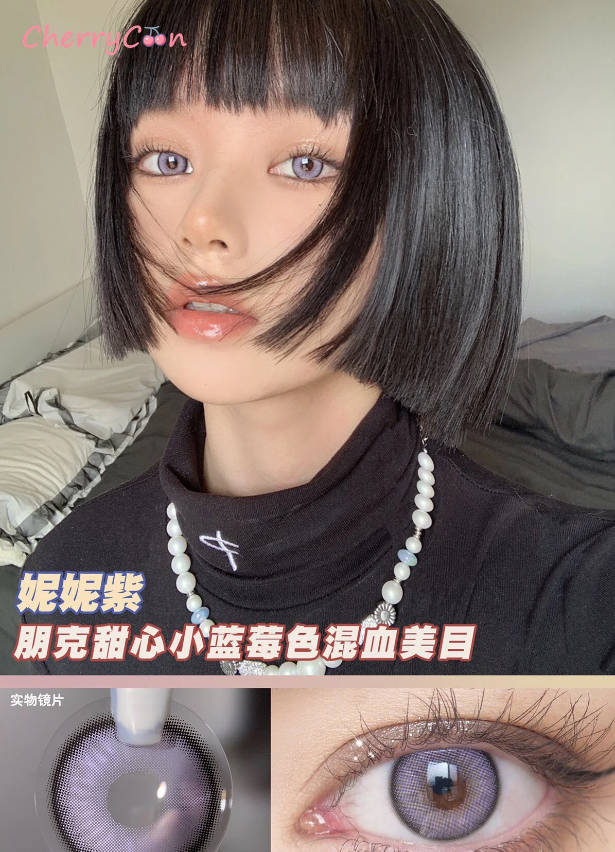 

CherryCon NINI violet brown black circle Contact Lenses Colored Soft for Eyes small beautiful pupil Contact Lens Myopia cosplay