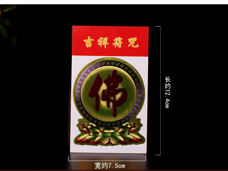 Тибетский буддизм Будда инструменты цветной Лотос дверь автомобиль наклейка на