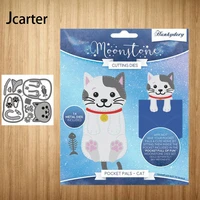 2022 new metal cutting dies cat animal doll craft stencil diy for scrapbooking handmade card make shape album decoration model