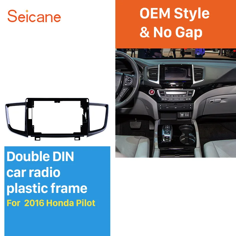 Seicane OEM стиль 2DIN в Dash UV черная Автомобильная стерео фасция рамка 10 1 дюйма для 2016 +