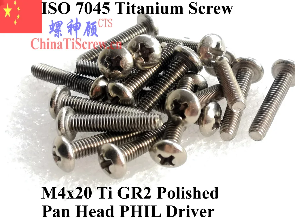 Титановые Винты ISO 7045 M4 M4x17 M4x20 M4x25 M4x30 крестообразный привод Ti GR2 полированные|screw