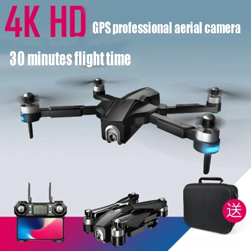 

Квадрокоптер UAV, Wi-Fi, FPV, 4k, GPS