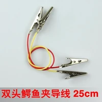double alligator clip leads cable educational laboratory equipment set physic lab 25cm
