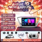 Автомагнитола 2 din, 8 + 128 ГБ, Android 10,0, мультимедийный видеоплеер для Hyundai Solaris 2 Verna 2017, 2018, GPS-навигация, 360, панорама