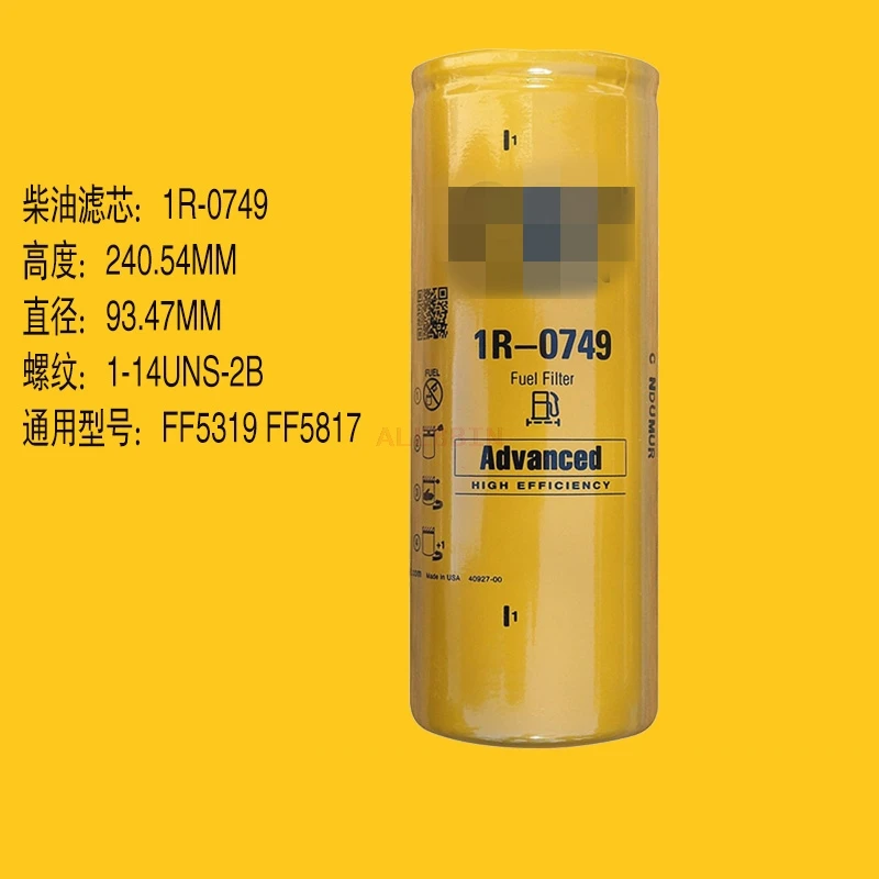 Дизельные фильтры для экскаватора CATERPILLAR CAT 1R0749 330D 336D 1R-0749 | Автомобили и мотоциклы
