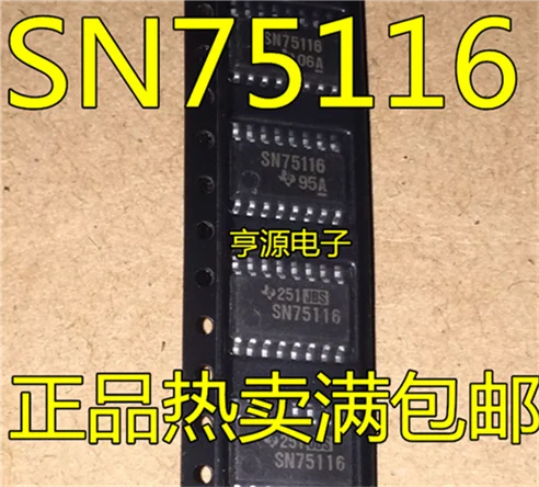 SN75116 SN75116NSR SOP16-16 | Обустройство дома