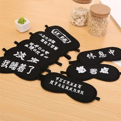 Мультяшная маска для сна 3d затемненная милые узоры помощь отдых в дороге дышащая