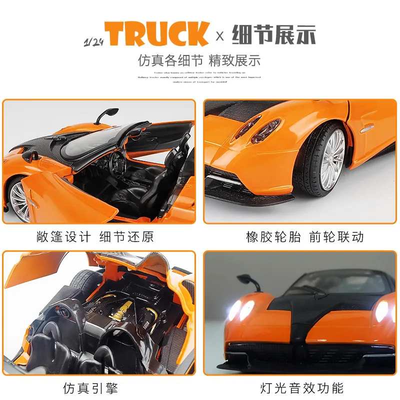 1:24 весы классические литые под давлением транспортные средства Pagani Huayra Roadster