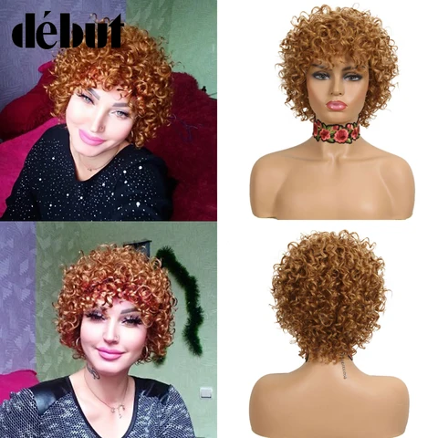 Дебютные дешевые красные человеческие волосы для чернокожих женщин, коричневые, бразильские Короткие вьющиеся парики с эффектом омбре, 99J Человеческие волосы Remy, машинные парики