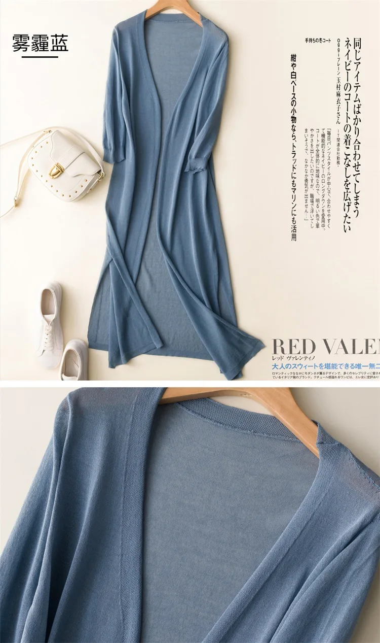 Женский длинный кардиган-пончо тонкий Шелковый вязаный кардиган средней длины