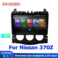 auto car video player for nissan 370z gps navigation with 464g hd screen multimedia radio cd dvd player