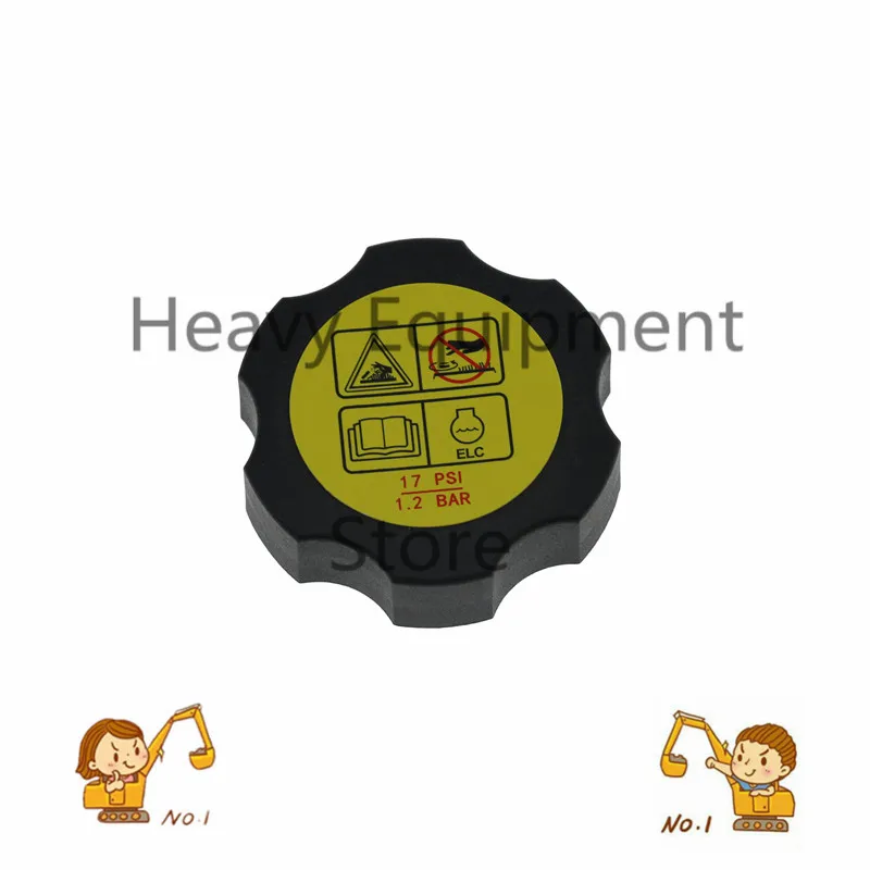 Крышка водяного бака расширительного чайника для гусеничного грейдера 120