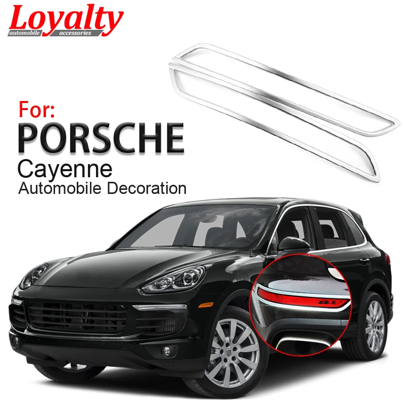 Лояльность для Porsche Cayenne 2015 2016 2017 лампа заднего противотуманного фонаря накладка