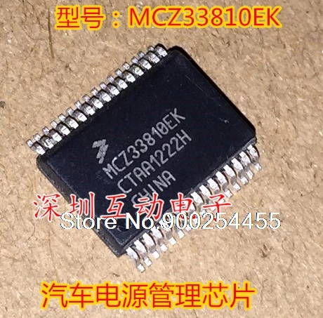 

MCZ33810EK