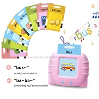 Childhood Early Intelligent Education Audio Card Reading Learning English Machine For Toddlers 2-6 Years CEM01
