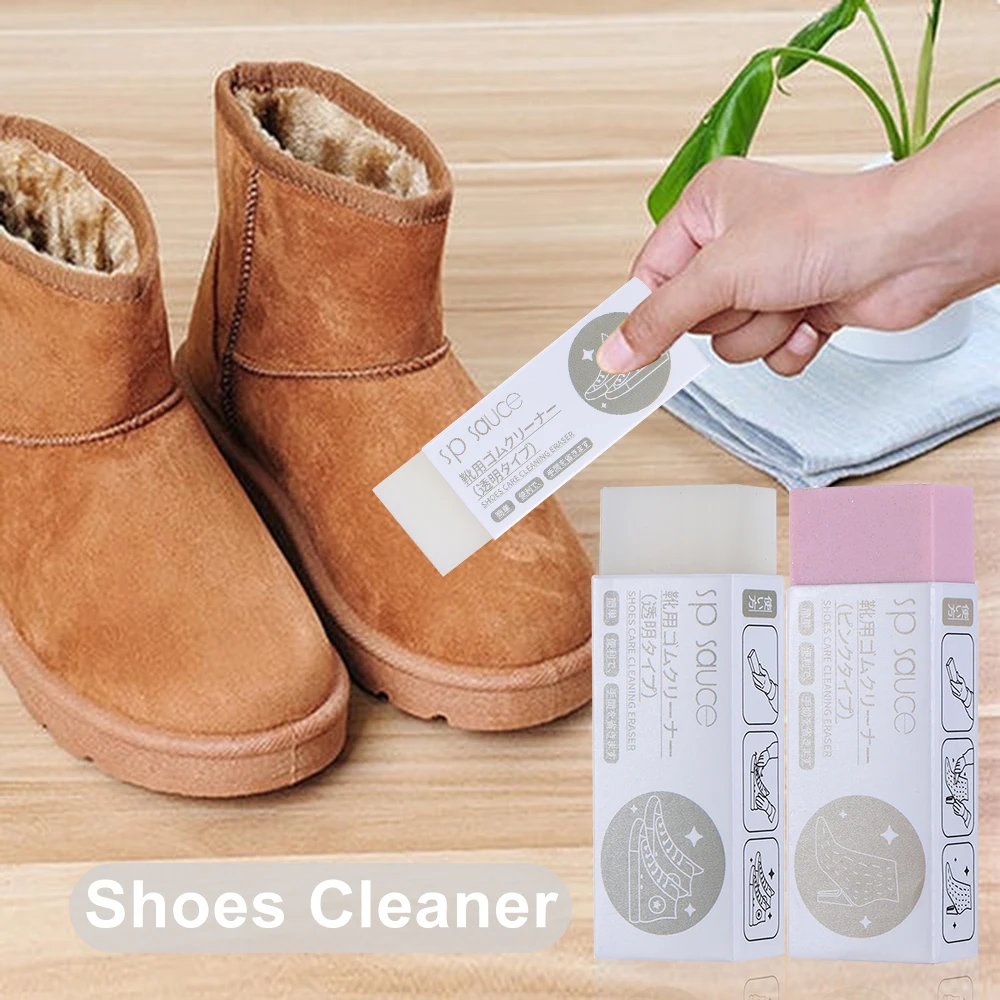 1 шт. резинка для чистки обуви из матовой кожи|Щетки обуви| |