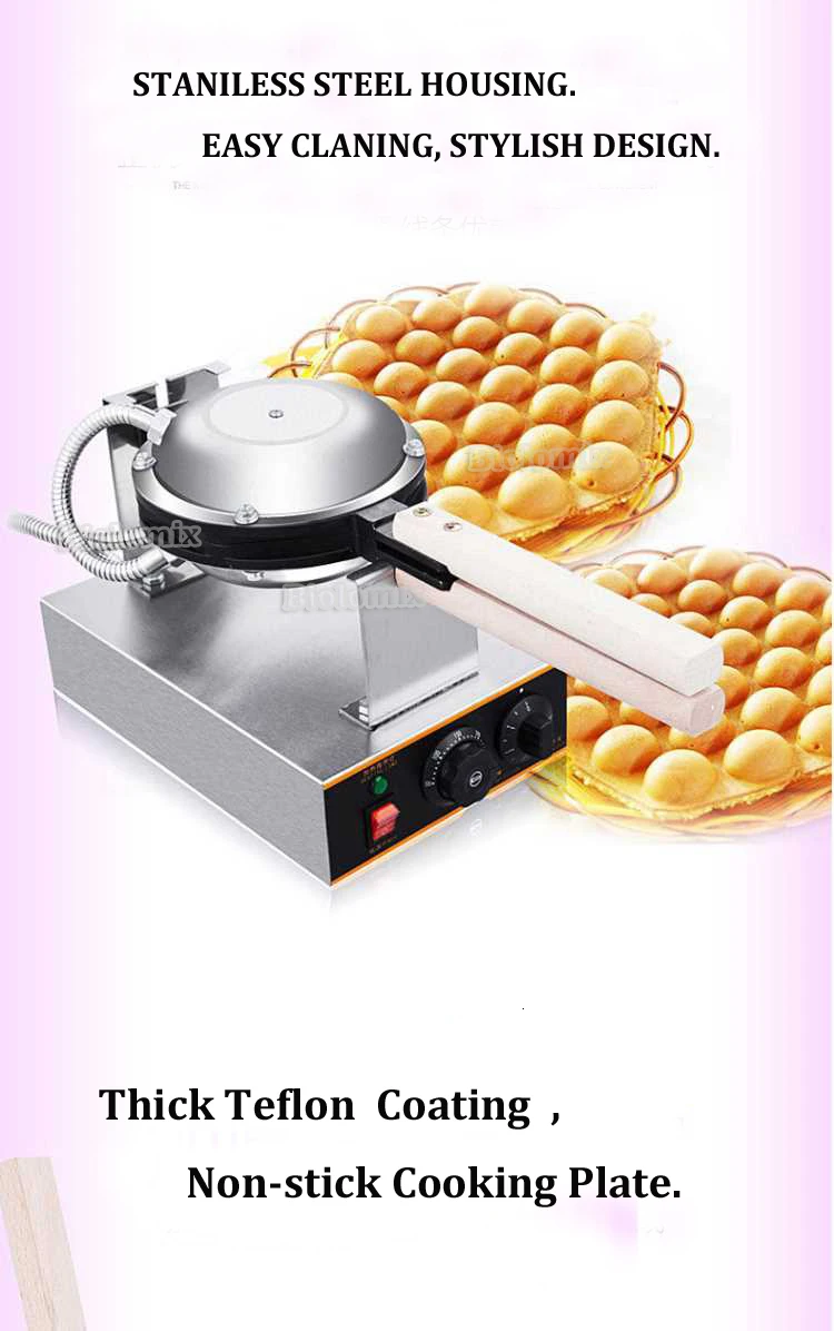 Biolomix 220V/110 в коммерческий Электрический китайский Гонконг eggettes слоеного железная