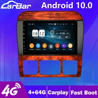 carbar 8 android 10 car gps dvd radio player for mercedes benz s w220 s280 s320 s350 s400 s430 s500 class multimedia stereo