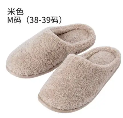 Xiaomi/пара хлопковых шерстяных тапочек домашняя теплая Домашняя обувь с бархатной нескользящей толстой подошвой; зимняя хлопковая обувь - Цвет: Teddy Beige M