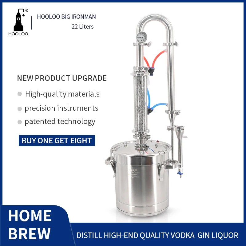 Малый домашний пивоваренный дистиллятор из нержавеющей стали HOOLOO 22 л сетчатая