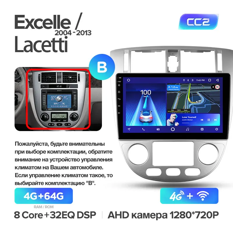 TEYES CC2 Штатная магнитола для Шевроле Лачетти J200 Chevrolet Lacetti J200 BUICK Excelle Hrv Android 8.1, до 8-ЯДЕР, до 4+ 64ГБ 32EQ+ DSP 2DIN автомагнитола 2 DIN DVD GPS мультимедиа автомобиля головное устройство - Цвет: Lacetti CC2 64G-B