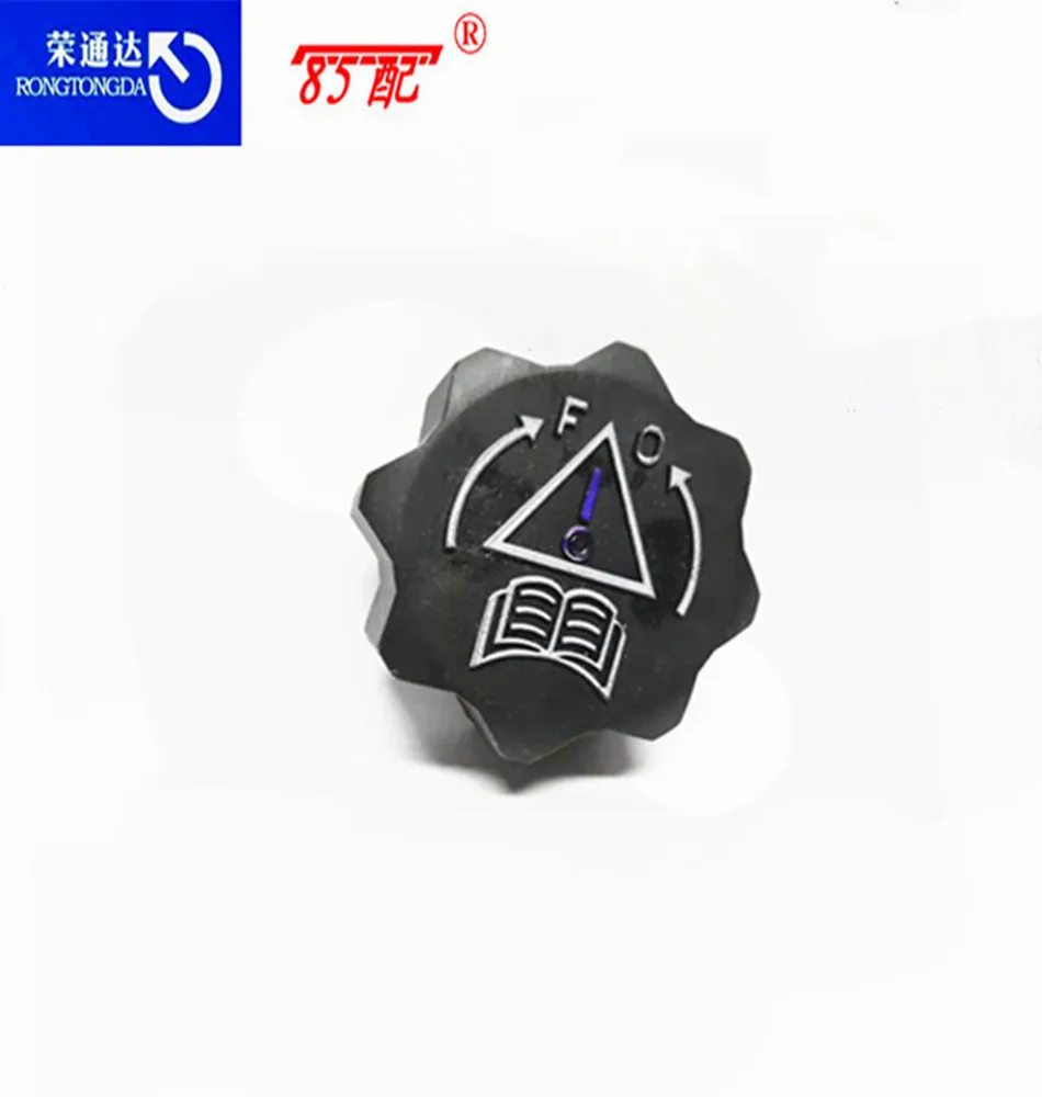 Расширительный бак для радиатора охлаждающей жидкости с крышкой 132311/1307LQ Peugeot 206/207