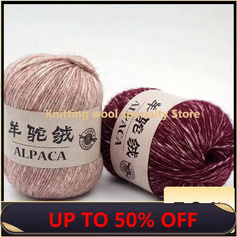 

Alpaca Fleece/Fiber Wool Handmade DIY Medium Thickness Wool Sweater Crochet Scarf Coat Wool Ball Chunky Yarn Knitting
