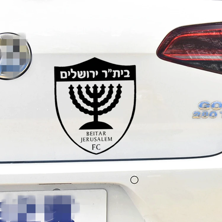 Автомобильные наклейки Isreal Beitar Jerusalem, креативные Декоративные наклейки для авто тюнинга, стильные винилы D30