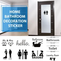 creative home decoration bathroom removable cute door stickers for toilet bathroom decorations1