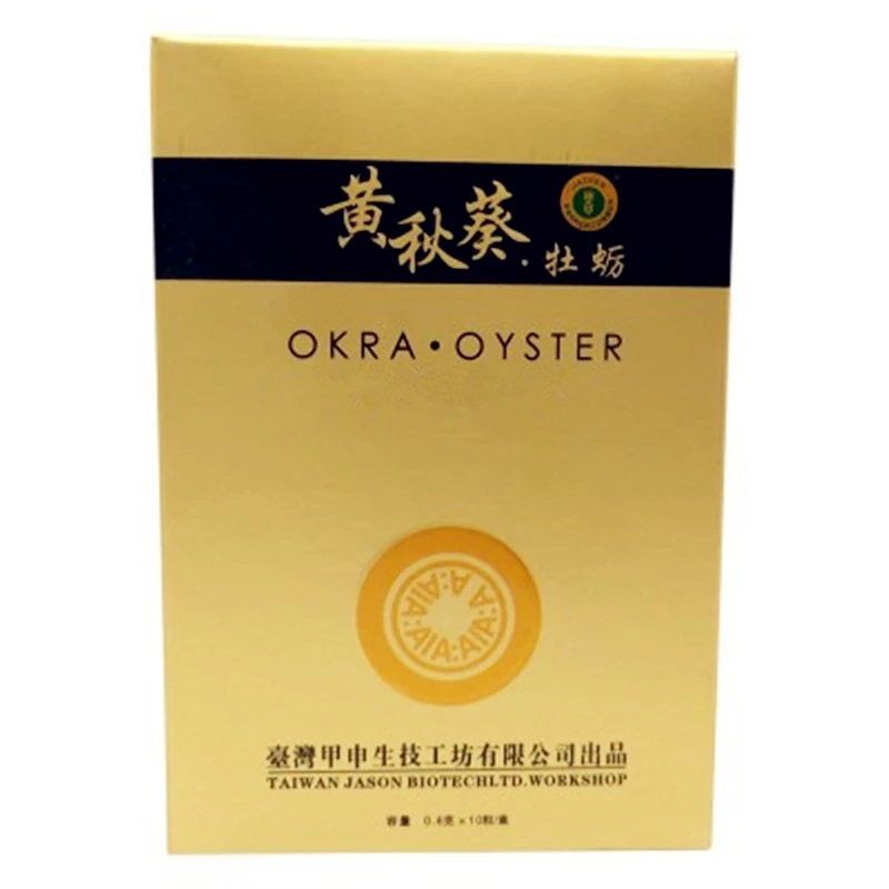 Увеличитель полового члена для мужчин лекарство быстрой эрекции мужские