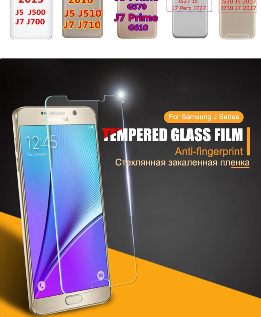С уровнем твердости 9H Защитная пленка для Стекло на для Samsung Galaxy J1 J2 J3 J4 J5 J6 J7 J8 Экран протектор Стекло пленка