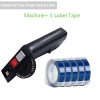 embossing e 5500b motex manual label printer with 5 blue tape plastic lettering machine for 3d embossing 912mm label tape black