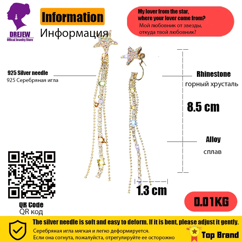 DREJEW корейские золотые серебряные Звездные стразы серьги капли роскошные длинные