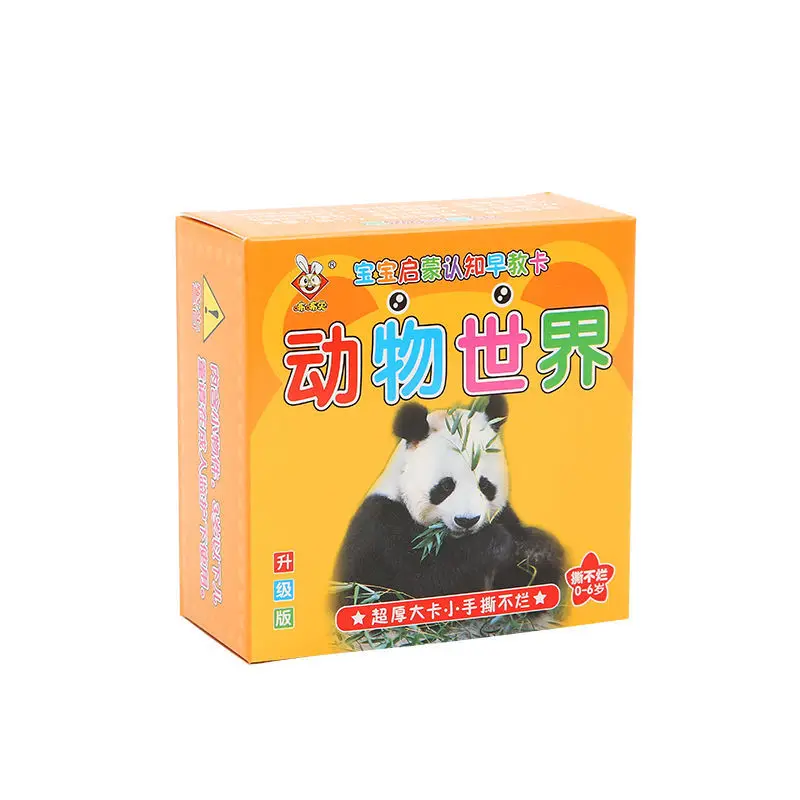 

Magic Chinese Characters Children's Combination of Radical Radicals Literacy Cards Children's Vocabulary Cards Preschool Toys
