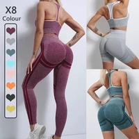2021 new seamless yoga set womens fitness equipment suit sportswear womens sports high waist tights short suit fitness suit
