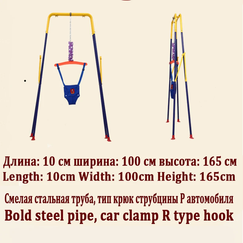 Детские качели с детским артефактом детский прыгающий стул фитнес-рамка гамак