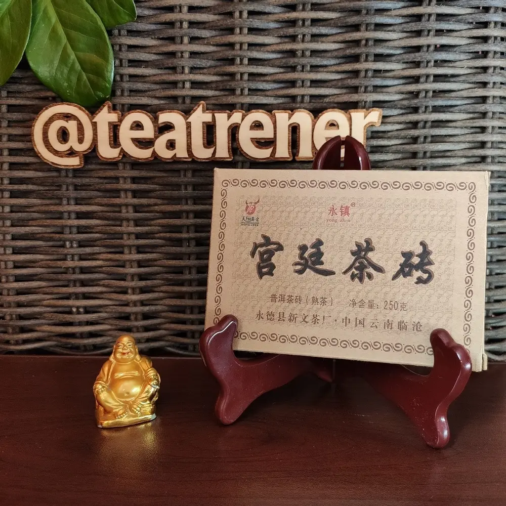 Tea Puer tea Шу пуэр Гунтин Дворцовый Сивэнь Юнань черный готовый puer 250 грамм| |