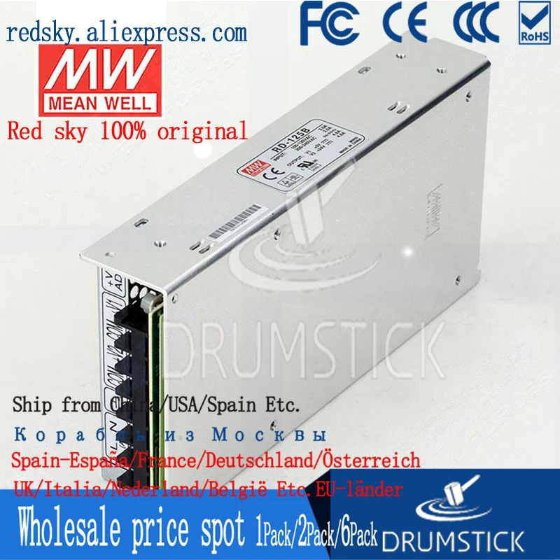 Специальные предложения MEAN WELL RD-125A meanwell RD-125 130 9 Вт Двойной выход импульсный