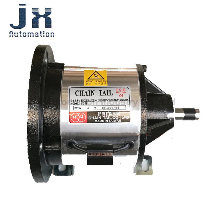 DC24V CDM1S5AA цепной хвост с одним фланцем типа Электромагнитный тормоз