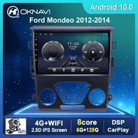 android 10 car multimedia player for ford mondeo fusion 2013 2014 gps navigation stereo dsp carplay camera radio no dvd player