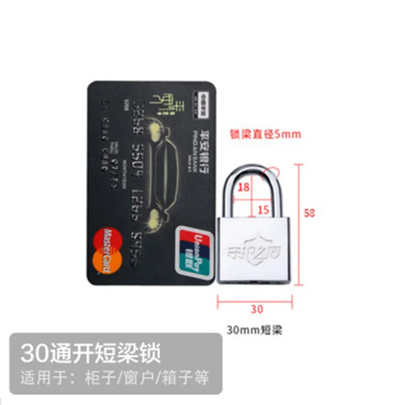 2 шт. тот же ключ 30 мм из нержавеющей стали водонепроницаемый антикоррозийный