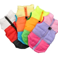 blank dog clothes autumn winter waterproof sleeveless padded vest jacket for small dogs chihuahua poodle dog topcoat pet outfits