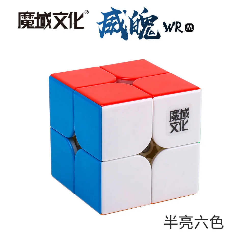 Moyu Yuhu WeiPo WR WRM Магнитный 2x2x2 Топ Скорость гладкой Королевский Мощность карман Magic