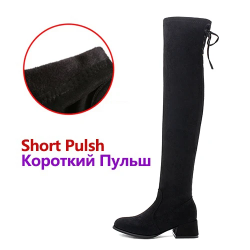Plush Black Сапоги выше колена; Новинка года; женские сапоги; модные зимние женские сапоги; пикантные сапоги на высоком каблуке; элегантные теплые черные сапоги без застежки - Цвет: Plush Black
