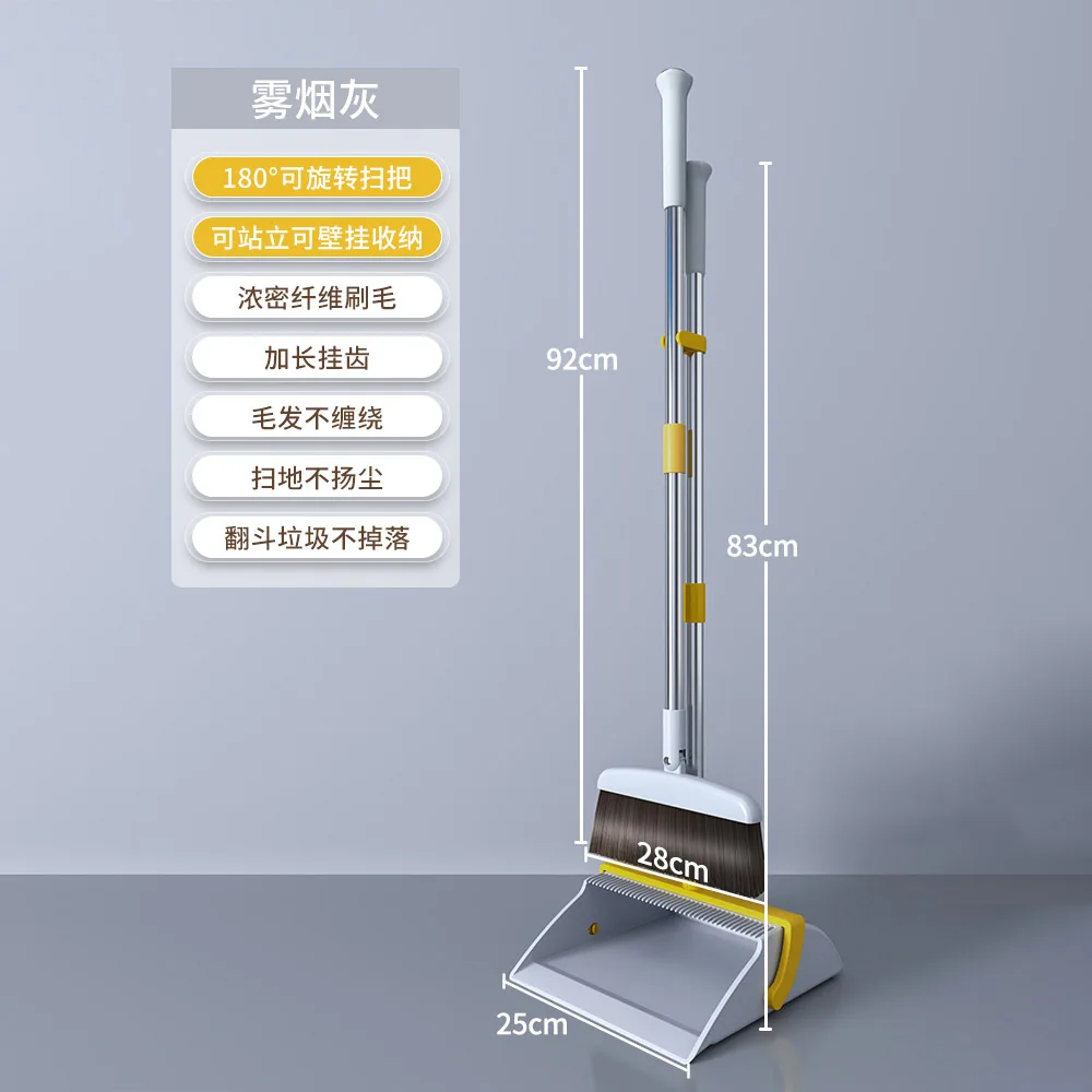 

2021 New Broom Set Household Brooms Dustpans Combination Wiper Sweeping Artifact Magic Floor Scraper Multifunction Cleaning Set