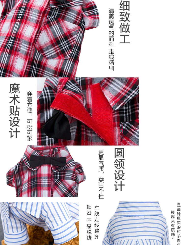 Индивидуальная одежда рубашка для собак летняя Милая в полоску блузка Одежда