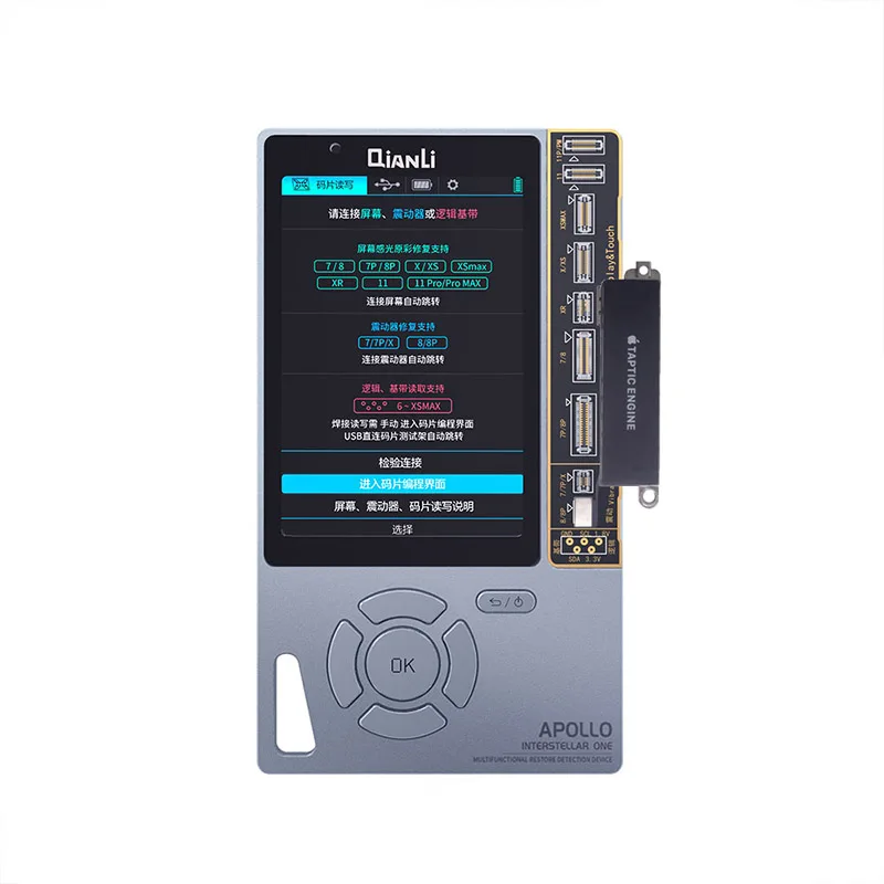 Устройство обнаружения аккумулятора Qianli Apollo 6 в 1 для 11 Pro Max XR XSMAX XS 8P 8 7P 7 True Tone |